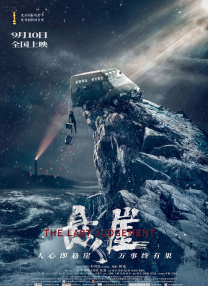 亚洲第一区视频在线观看